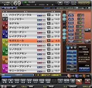 AC「StarHorse3 SeasonV EXCEED THE LIMIT」本日稼働開始―3歳馬最強決定戦「WORLD DERBY TOURNAMENT」などの新要素も搭載の画像4