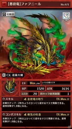 iOS/Android「逆転オセロニア」夏バージョンのキャラクターも登場！夏休み「逆転祭」が7月29日より開催の画像5