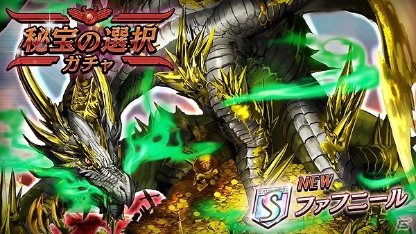 iOS/Android「逆転オセロニア」夏バージョンのキャラクターも登場！夏休み「逆転祭」が7月29日より開催の画像4