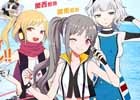 全国3地域同時開催！「アクティビティジャパン×ステーションメモリーズ！」地方創生コラボがスタート