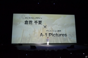 【速報】レベルファイブ初の乙女系ゲーム「オトメ勇者」がiOS/Android向けに今冬リリース！の画像3