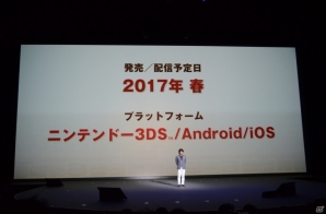 【速報】主人公はレイトンの娘・カトリーに！3DS/iOS/Android「レディレイトン 富豪王アリアドネの陰謀」が発表の画像6