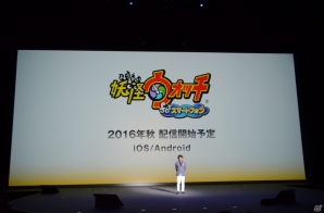 【速報】「妖怪ウォッチ for スマートフォン」が2016年秋配信！映画第3弾は実写＋アニメで制作の画像2
