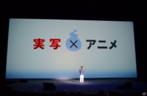 【速報】「妖怪ウォッチ for スマートフォン」が2016年秋配信！映画第3弾は実写＋アニメで制作の画像3
