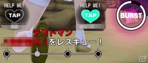 iOS/Android「ソウル・オブ・セブンス」ロードアウトを自分好みに強化する新機能「パーツシステム」が登場！の画像11