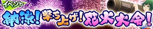 iOS/Android「ソウル・オブ・セブンス」ロードアウトを自分好みに強化する新機能「パーツシステム」が登場！の画像10