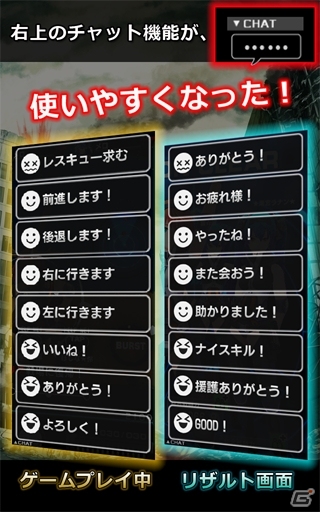 iOS/Android「ソウル・オブ・セブンス」ロードアウトを自分好みに強化する新機能「パーツシステム」が登場！の画像12
