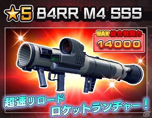 iOS/Android「ソウル・オブ・セブンス」ロードアウトを自分好みに強化する新機能「パーツシステム」が登場！の画像9