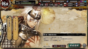 事前登録22万人突破の「一血卍傑 -ONLINE-」が8月3日にサービスイン！の画像3