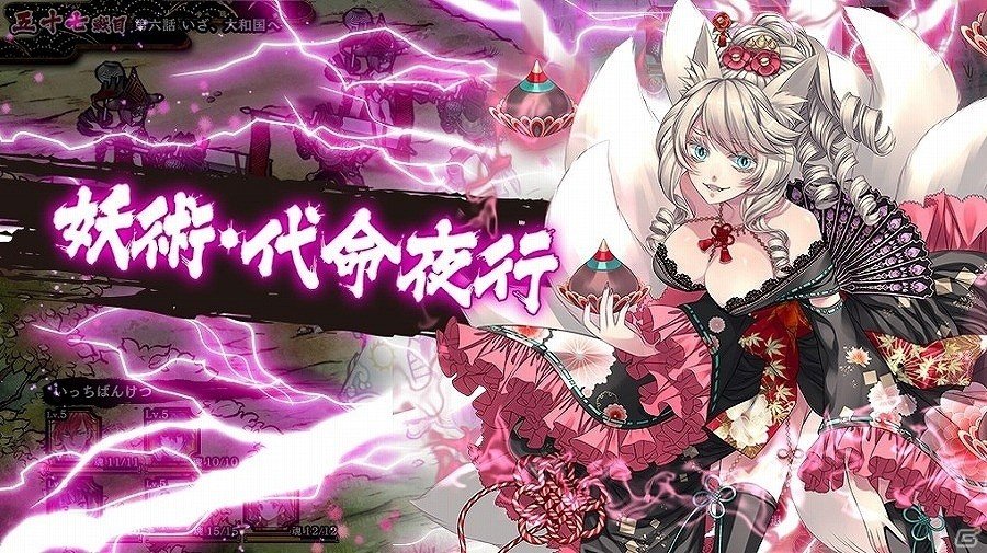 事前登録22万人突破の「一血卍傑 -ONLINE-」が8月3日にサービスイン！の画像9