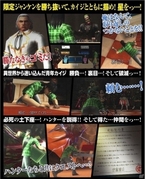 「モンスターハンター フロンティアG」高難度イベント「無双襲撃戦」に“極み統べるグァンゾルム”が登場！の画像3