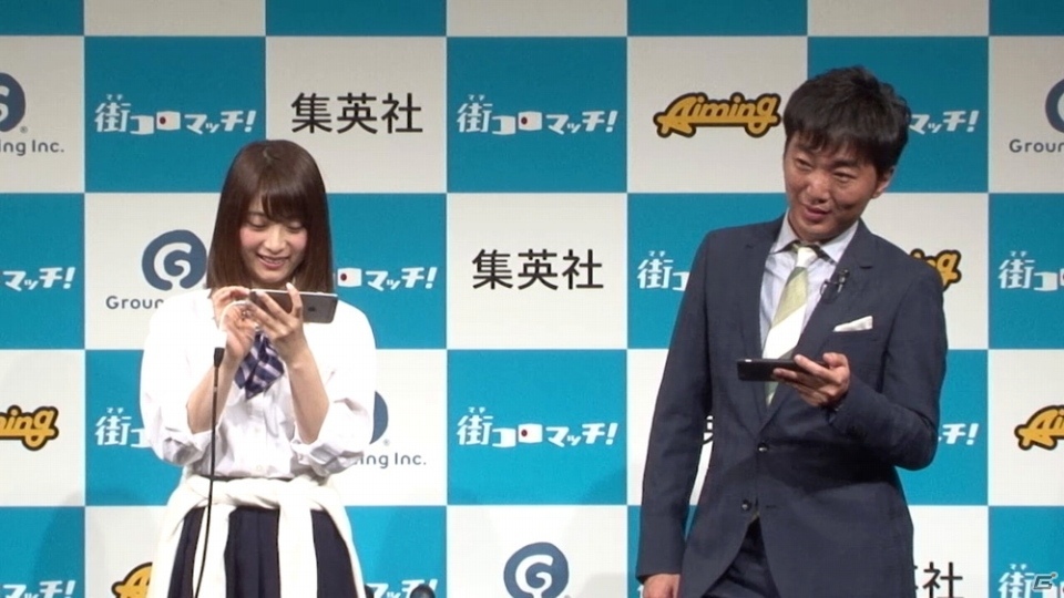 iOS/Android「街コロマッチ！」事前登録数が10万人を突破！HIKAKINさん×水溜りボンドによる対戦動画も公開の画像4