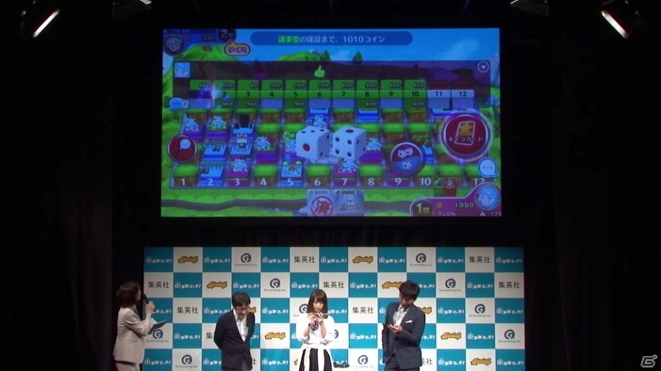 iOS/Android「街コロマッチ！」事前登録数が10万人を突破！HIKAKINさん×水溜りボンドによる対戦動画も公開の画像5