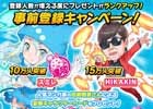 iOS/Android「街コロマッチ！」事前登録数が10万人を突破！HIKAKINさん×水溜りボンドによる対戦動画も公開