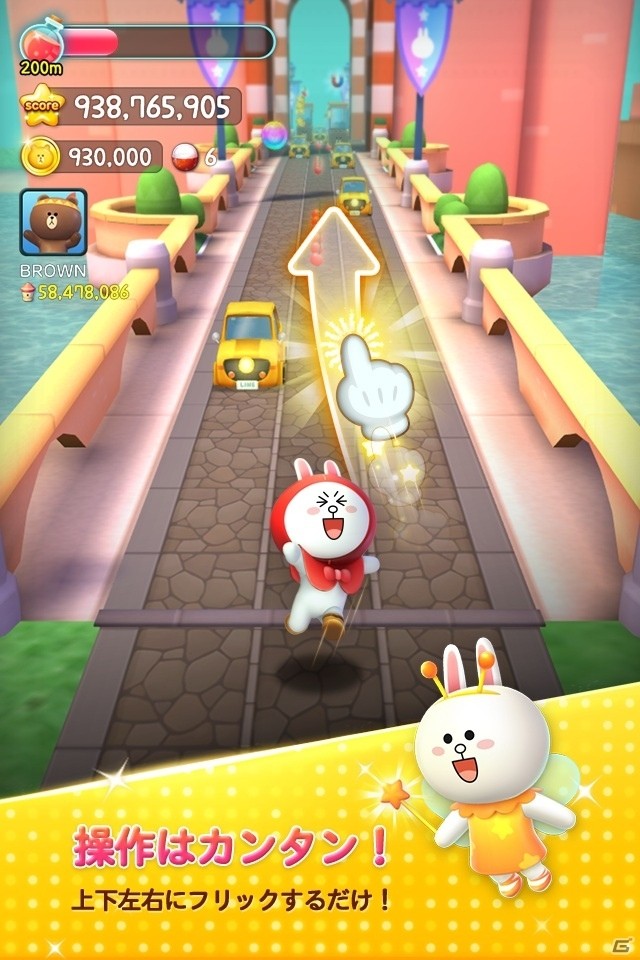 カンタン爽快ランゲーム「LINE RUSH！」が今夏配信！事前登録もスタートの画像3