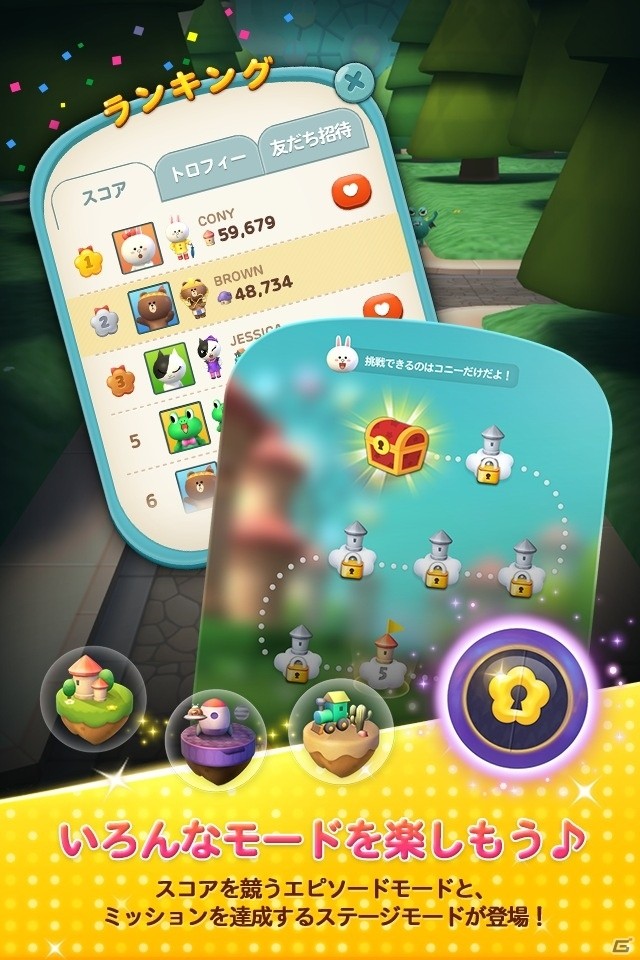 カンタン爽快ランゲーム「LINE RUSH！」が今夏配信！事前登録もスタートの画像5