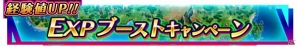 iOS/Android「VALHAIT RISING」本日正式サービス開始―Twitter「モンスター討伐キャンペーン」の報酬“ライズストーン70個”のプレゼントも実施の画像3