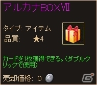 PC「ディヴァイン・グリモワール」カードパック「スキルパックX」が登場！パック購入キャンペーンも開催の画像17