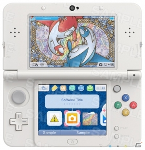 3dsテーマ ポケパルレのみがわり ペアアートセット が新登場 ゲーム情報サイト Gamer