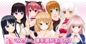 「天衣創聖ストライクガールズ」「絢爛乙女ガールズストライカー」人気投票最終イベント「総力戦降臨イベント」が開催の画像1