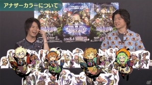 3DS「世界樹の迷宮V 長き神話の果て」川原慶久さんと村瀬歩さんの「世界樹WEBラジオ」第4回が公開の画像1