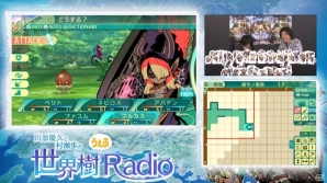 3DS「世界樹の迷宮V 長き神話の果て」川原慶久さんと村瀬歩さんの「世界樹WEBラジオ」第4回が公開の画像2