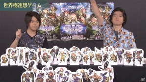 3DS「世界樹の迷宮V 長き神話の果て」川原慶久さんと村瀬歩さんの「世界樹WEBラジオ」第4回が公開の画像3