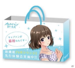 「オルタナティブガールズ」がコミックマーケット90「ガールフレンド（仮）＆（♪）」ブースに出展決定の画像6