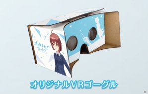「オルタナティブガールズ」がコミックマーケット90「ガールフレンド（仮）＆（♪）」ブースに出展決定の画像8