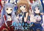 「オルタナティブガールズ」がコミックマーケット90「ガールフレンド（仮）＆（♪）」ブースに出展決定