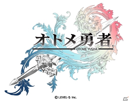 レベルファイブの新たな挑戦―二人の愛で世界を救うRPG「オトメ勇者」初出情報を紹介の画像12