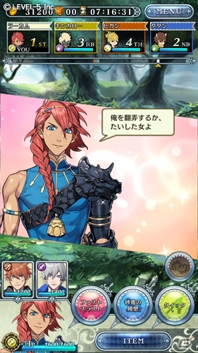 レベルファイブの新たな挑戦―二人の愛で世界を救うRPG「オトメ勇者」初出情報を紹介の画像6