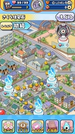 妖怪ウォッチ がクイズになったニャン Ios Android 妖怪大辞典 が16年11月に配信 Gamer