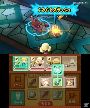 レベルファイブのハイパーカジュアルファンタジー「スナックワールド」アプリ版が2017年4月に＆3DS版が同年7月に発売！の画像4