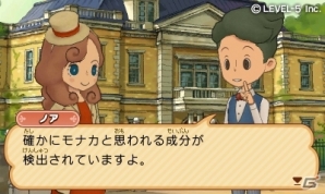 シリーズ正式続編！ナゾトキ・ファンタジーアドベンチャー「レディレイトン 富豪王アリアドネの陰謀」初出情報を紹介の画像18