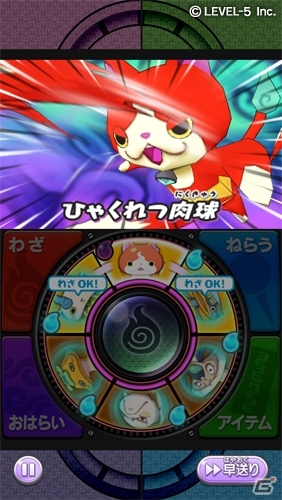 初代妖怪ウォッチがスマートフォンで遊べる！iOS/Android「妖怪ウォッチforスマートフォン」が今秋サービス決定の画像3