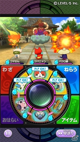 初代妖怪ウォッチがスマートフォンで遊べる！iOS/Android「妖怪ウォッチforスマートフォン」が今秋サービス決定の画像4