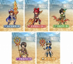 iOS/Android「ユニゾンリーグ」新クラス解禁アップデートが実施！リミミンレーシングもスタートの画像3