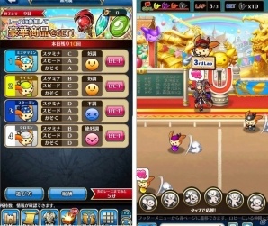 iOS/Android「ユニゾンリーグ」新クラス解禁アップデートが実施！リミミンレーシングもスタートの画像7