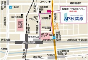 「FGO夏祭り2016 ～1st Anniversary～」特設サイトがオープン！秋葉原の街にはスペシャルフラッグが登場の画像7