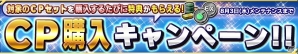 iOS/Android「ガンダムコンクエスト」“SR ガンダムEz8”や“SR シロー・アマダ＆アイナ・サハリン”などが的中する「二人の未来ガシャ」が登場の画像12
