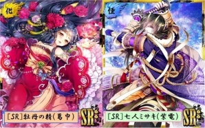 iOS/Android「あやかし百鬼夜行～妖怪育成奇譚～」海の平和を守りぬけ！イベント「真夏の牡丹と七人ミサキ」が7月29日より開催の画像2