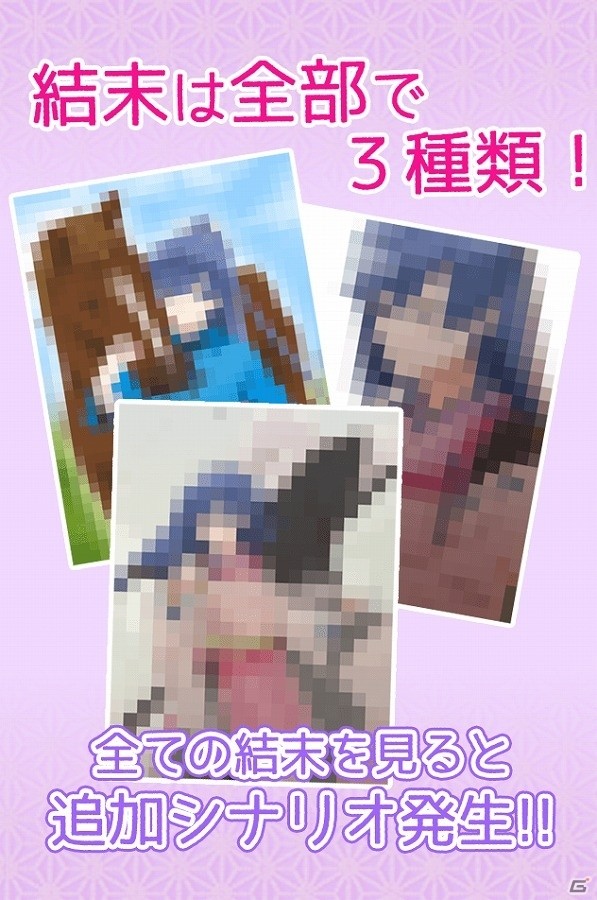 源義経のことがなんとなくわかる…かもしれないiOS/Android「なんちゃって義経記」が配信開始の画像4