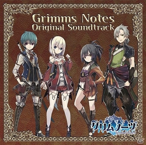 想区に響き渡る楽曲の数々を収録したCD「グリムノーツ オリジナル・サウンドトラック」が本日発売！の画像1