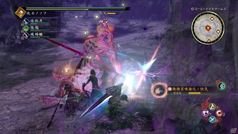 鬼の目にも討鬼伝！モノノフ志願者のためのPS4/PS3/PS Vita「討鬼伝2」プレイレビューの画像19
