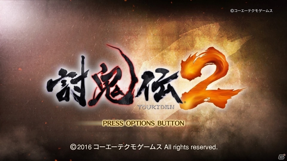 鬼の目にも討鬼伝！モノノフ志願者のためのPS4/PS3/PS Vita「討鬼伝2」プレイレビューの画像2