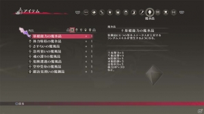 PS4/PS3「テイルズ オブ ベルセリア」新キャラクター・アルトリウス、シアリーズの2人を紹介！デレマス風衣装などのDLC情報もの画像15