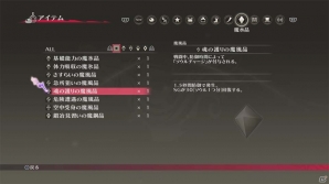 PS4/PS3「テイルズ オブ ベルセリア」新キャラクター・アルトリウス、シアリーズの2人を紹介！デレマス風衣装などのDLC情報もの画像16