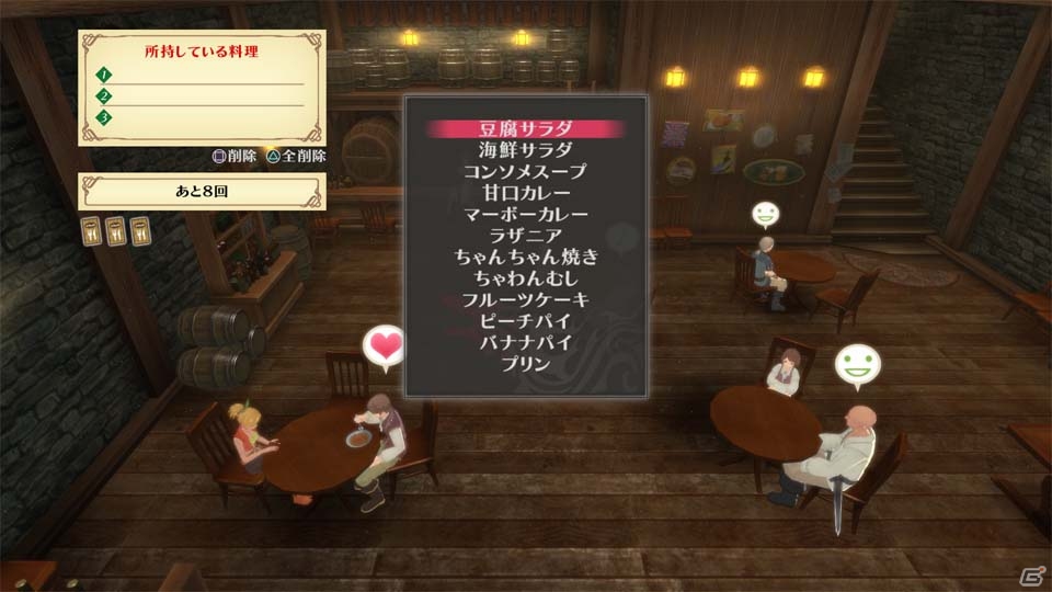 PS4/PS3「テイルズ オブ ベルセリア」新キャラクター・アルトリウス、シアリーズの2人を紹介！デレマス風衣装などのDLC情報もの画像30