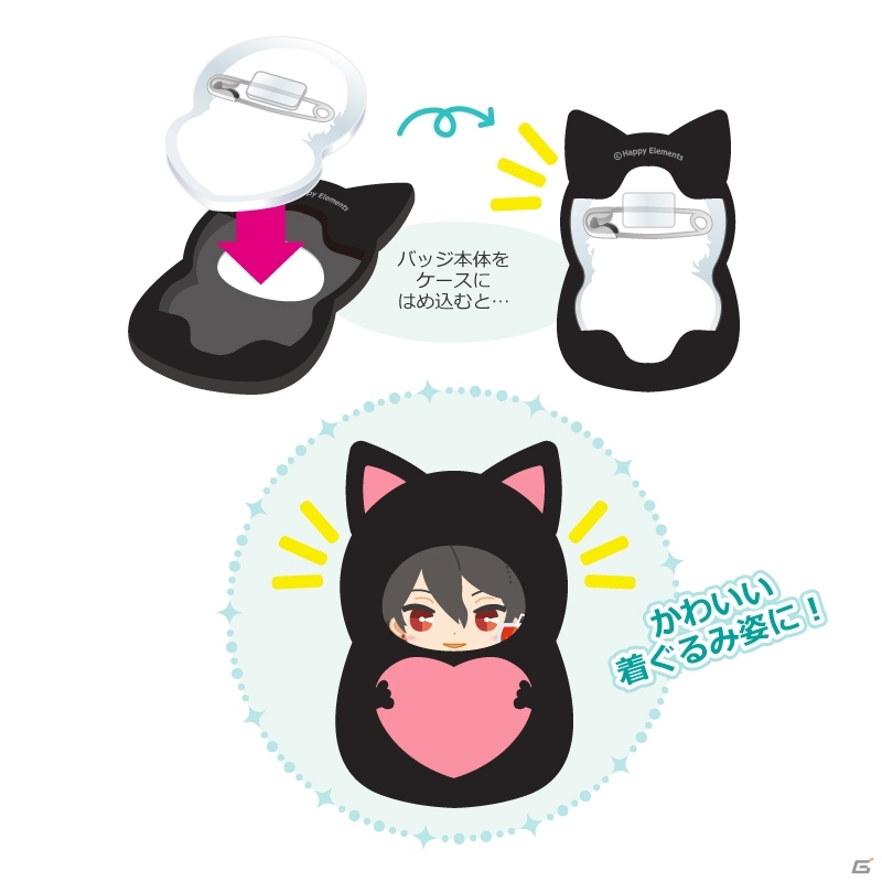 iOS/Android「あんさんぶるスターズ！」アイドルたちが白猫・黒猫に！着ぐるみバッジ第1弾＆第2弾が10月に発売の画像2